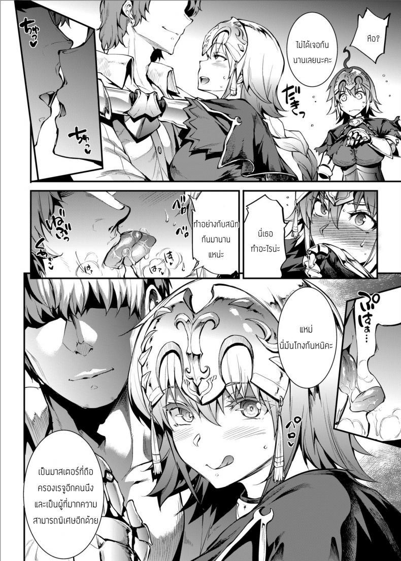 โจนส์และโจนส์ [ERECT TOUCH (Erect Sawaru)] JxJ – โจนส์และโจนส์ [ERECT TOUCH (Erect Sawaru)] JxJ หน้า 10