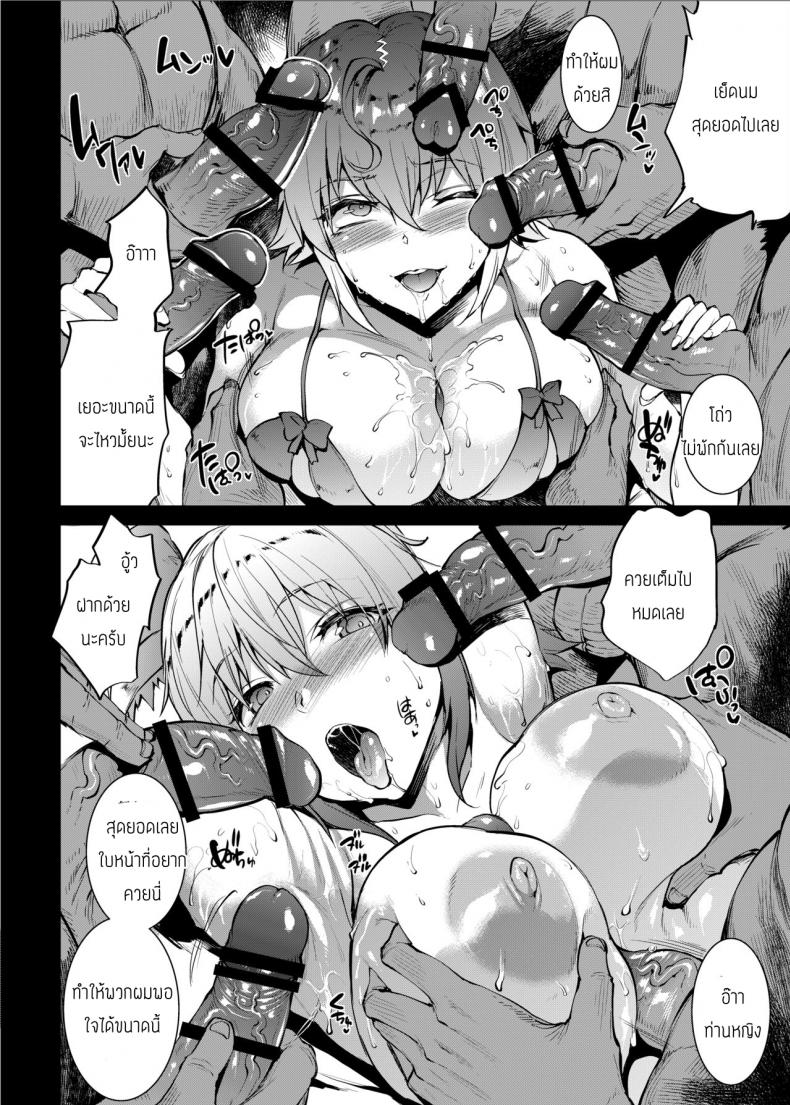 โจนส์และโจนส์ [ERECT TOUCH (Erect Sawaru)] JxJ – โจนส์และโจนส์ [ERECT TOUCH (Erect Sawaru)] JxJ หน้า 30