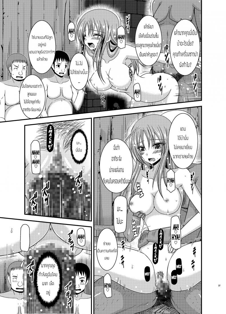 ถูพื้นเป็นงานหลัก งานประจำคือถูตัว [valssu (Charu)] Roshutsu Shoujo Yuugi In – ถูพื้นเป็นงานหลัก งานประจำคือถูตัว [valssu (Charu)] Roshutsu Shoujo Yuugi In หน้า 32