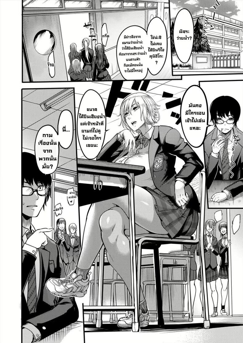 ริมสระน้ำหลังเลิกเรียน [Remu] Houkago Dosukebe Nightpool After-school Nightpool Sex – ริมสระน้ำหลังเลิกเรียน [Remu] Houkago Dosukebe Nightpool After-school Nightpool Sex หน้า 2