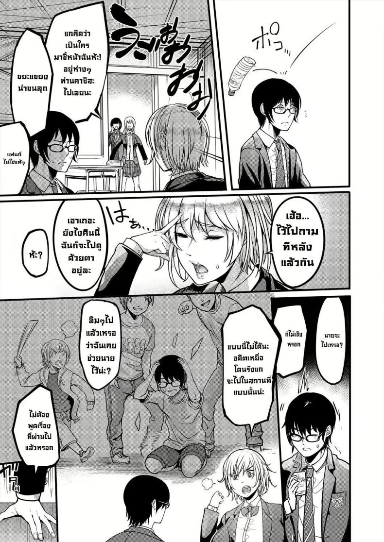 ริมสระน้ำหลังเลิกเรียน [Remu] Houkago Dosukebe Nightpool After-school Nightpool Sex – ริมสระน้ำหลังเลิกเรียน [Remu] Houkago Dosukebe Nightpool After-school Nightpool Sex หน้า 3