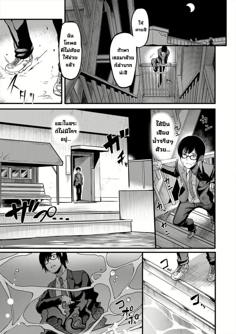 ริมสระน้ำหลังเลิกเรียน [Remu] Houkago Dosukebe Nightpool After-school Nightpool Sex – ริมสระน้ำหลังเลิกเรียน [Remu] Houkago Dosukebe Nightpool After-school Nightpool Sex หน้า 5