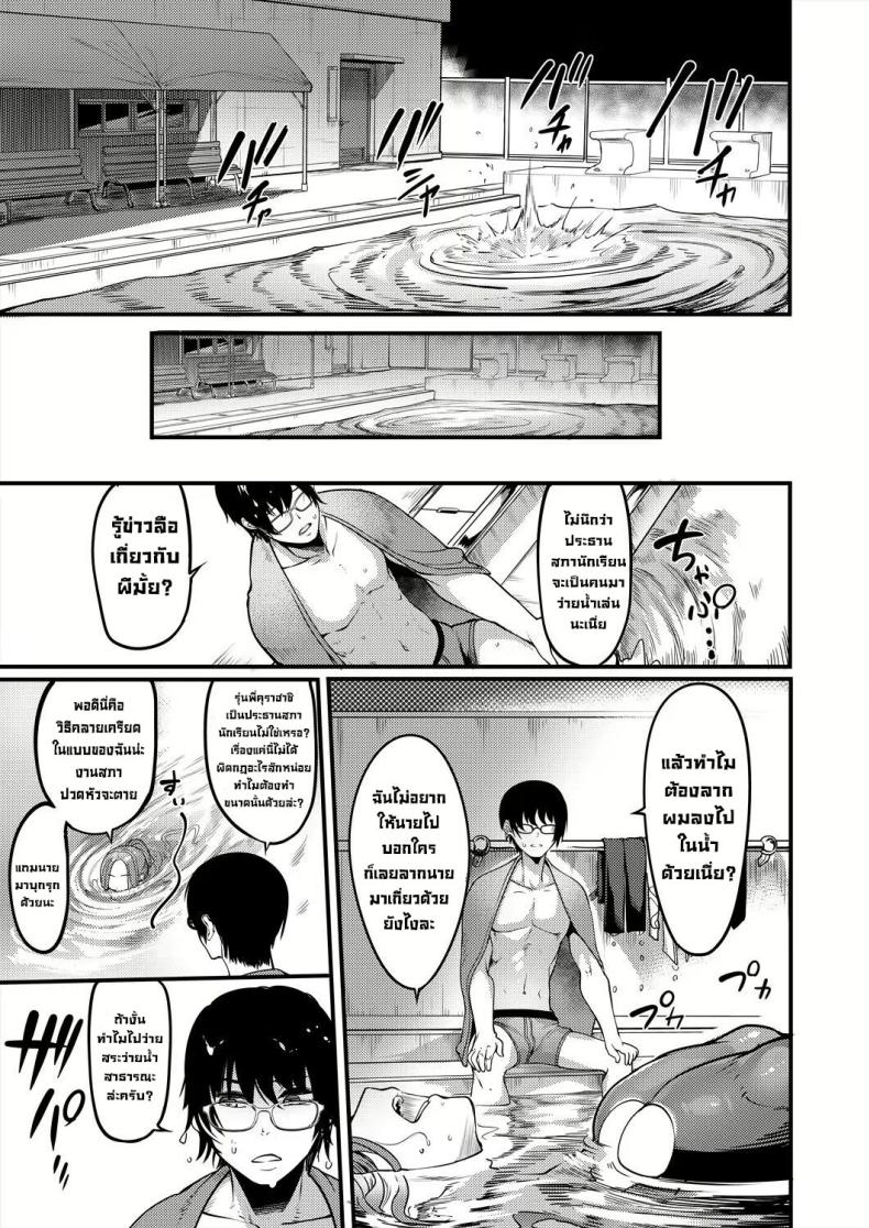 ริมสระน้ำหลังเลิกเรียน [Remu] Houkago Dosukebe Nightpool After-school Nightpool Sex – ริมสระน้ำหลังเลิกเรียน [Remu] Houkago Dosukebe Nightpool After-school Nightpool Sex หน้า 7