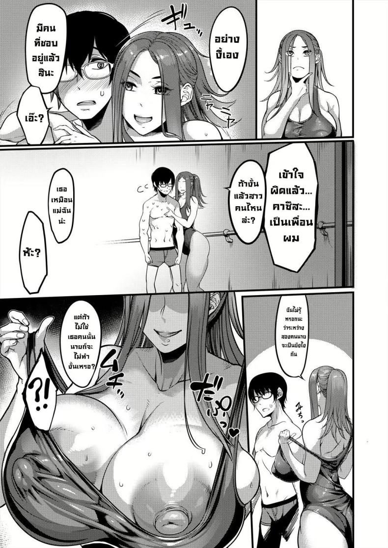 ริมสระน้ำหลังเลิกเรียน [Remu] Houkago Dosukebe Nightpool After-school Nightpool Sex – ริมสระน้ำหลังเลิกเรียน [Remu] Houkago Dosukebe Nightpool After-school Nightpool Sex หน้า 11