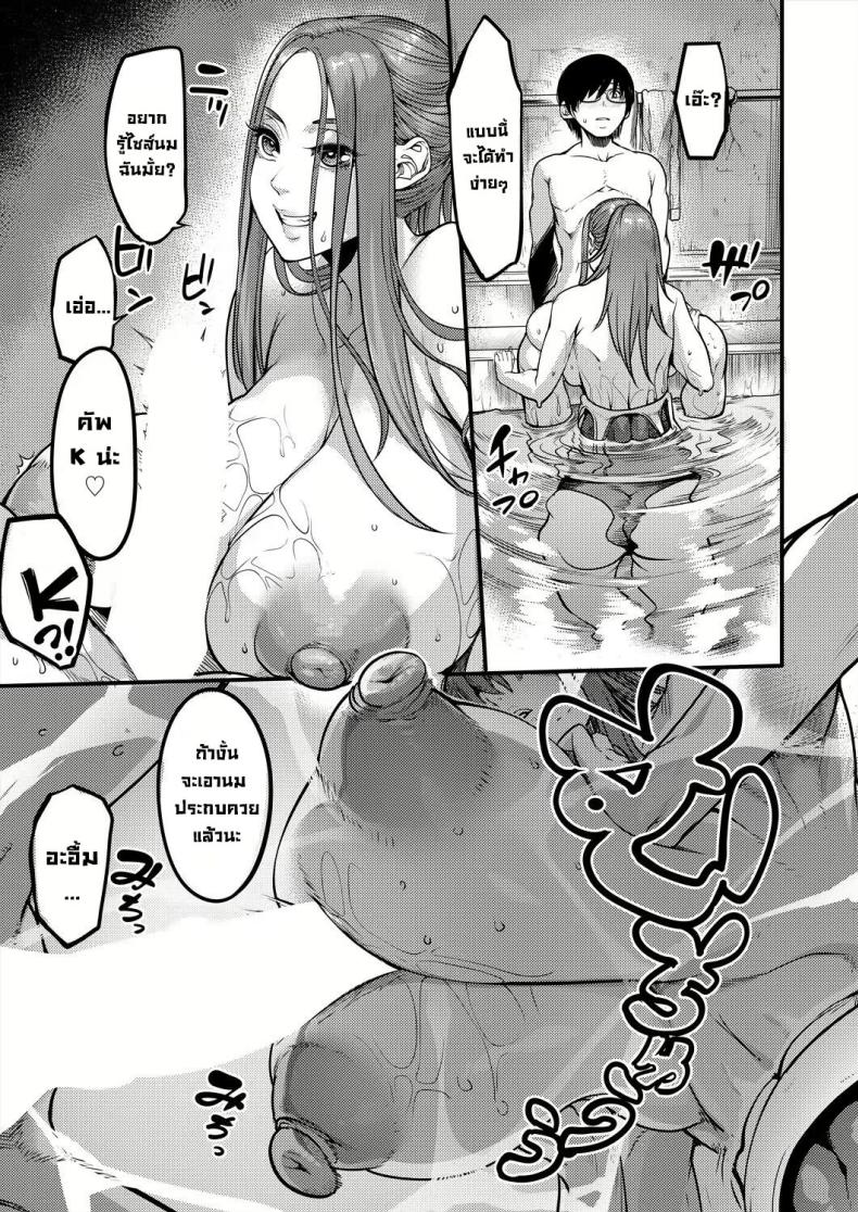 ริมสระน้ำหลังเลิกเรียน [Remu] Houkago Dosukebe Nightpool After-school Nightpool Sex – ริมสระน้ำหลังเลิกเรียน [Remu] Houkago Dosukebe Nightpool After-school Nightpool Sex หน้า 13