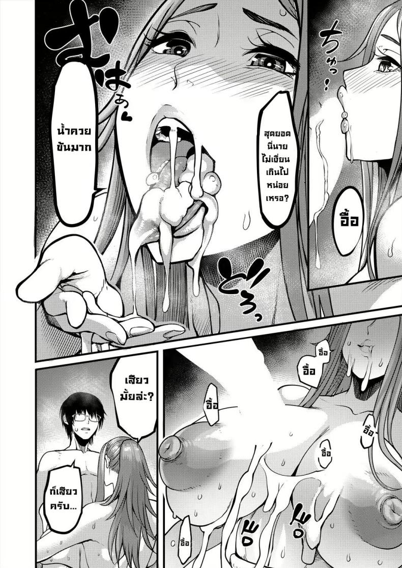 ริมสระน้ำหลังเลิกเรียน [Remu] Houkago Dosukebe Nightpool After-school Nightpool Sex – ริมสระน้ำหลังเลิกเรียน [Remu] Houkago Dosukebe Nightpool After-school Nightpool Sex หน้า 18