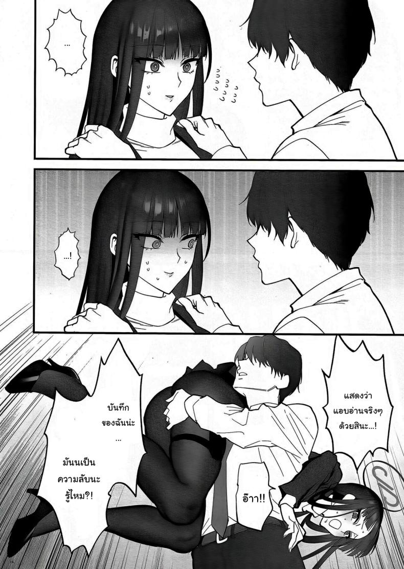 เป็นไปตามบันทึกรึยังล่ะคะ [SKK (Syoukaki)] Oshioki no Jikan – Punishment time (Blue Archive) – เป็นไปตามบันทึกรึยังล่ะคะ [SKK (Syoukaki)] Oshioki no Jikan – Punishment time (Blue Archive) หน้า 11