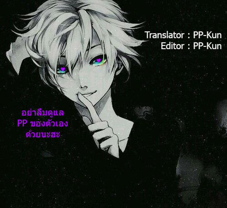 เส้นทางของคุณพี่ริสะ [Momochoko (Momo no Kanzume)] Route Episode in Lisa-nee (Bang Dream!) – เส้นทางของคุณพี่ริสะ [Momochoko (Momo no Kanzume)] Route Episode in Lisa-nee (Bang Dream!) หน้า 21