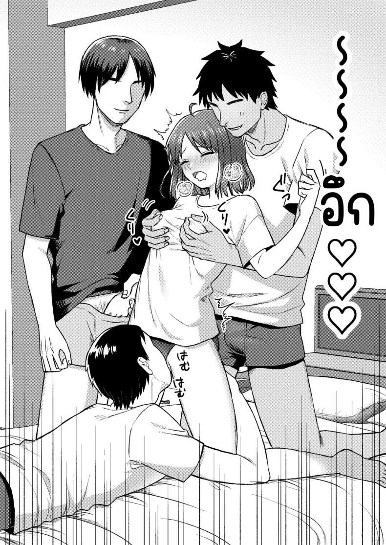 บาร์ทรมารหัวนม [Dolly-su] Nipuba- #1 Tsukimi-chan no Baai – บาร์ทรมารหัวนม [Dolly-su] Nipuba- #1 Tsukimi-chan no Baai หน้า 21