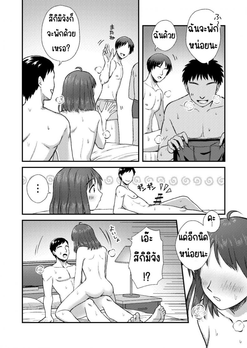 บาร์ทรมารหัวนม [Dolly-su] Nipuba- #1 Tsukimi-chan no Baai – บาร์ทรมารหัวนม [Dolly-su] Nipuba- #1 Tsukimi-chan no Baai หน้า 42