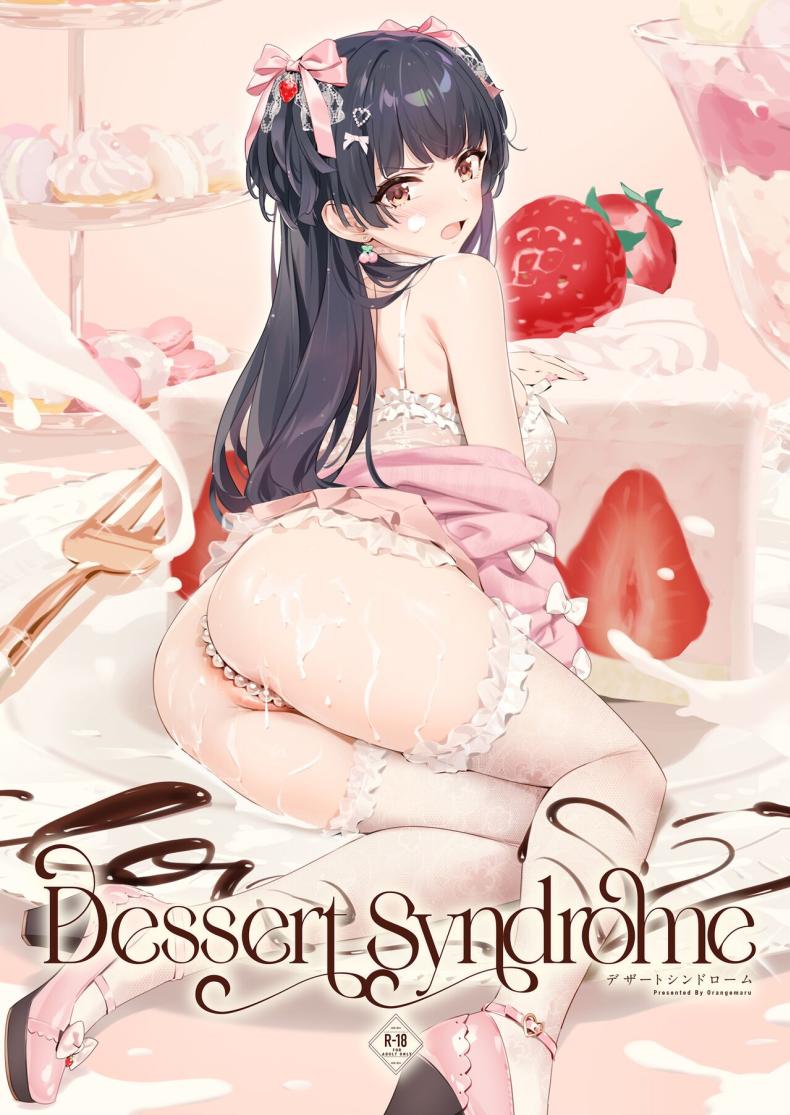 เอาของหวานหน่อยมั้ย[OrangeMaru (YD)] Dessert Syndrome (THE iDOLM@STER_ Shiny Colors) – เอาของหวานหน่อยมั้ย[OrangeMaru (YD)] Dessert Syndrome (THE iDOLM@STER_ Shiny Colors) หน้า 1