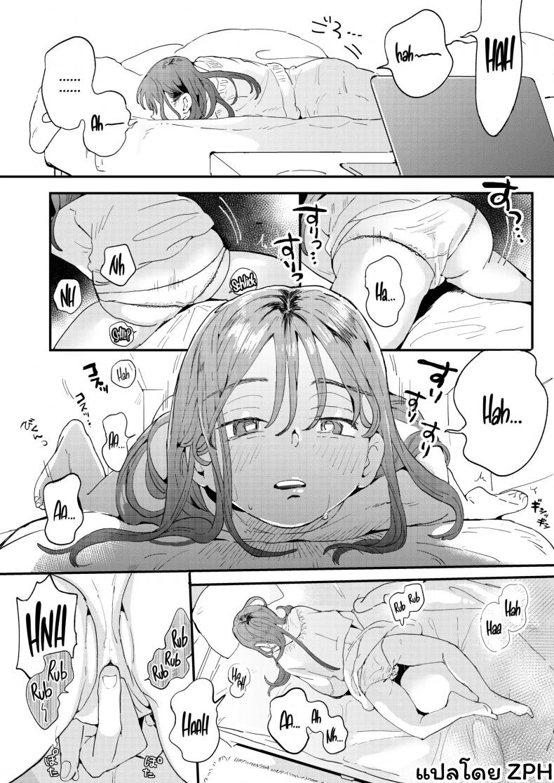 UBER-DICK หำเดลิเวอรี่ บริการถึงที่ เย็ดหีของคุณ [Denbu Momo] ●●●r Chinko o Tanomitai Onee-san｜The Girl Who Wants to Order Uber Dicks – UBER-DICK หำเดลิเวอรี่ บริการถึงที่ เย็ดหีของคุณ [Denbu Momo] ●●●r Chinko o Tanomitai Onee-san｜The Girl Who Wants to Order Uber Dicks หน้า 5