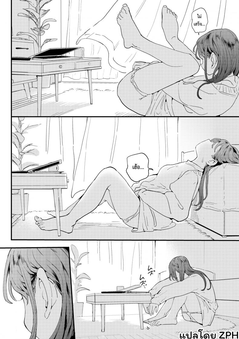 UBER-DICK หำเดลิเวอรี่ บริการถึงที่ เย็ดหีของคุณ [Denbu Momo] ●●●r Chinko o Tanomitai Onee-san｜The Girl Who Wants to Order Uber Dicks – UBER-DICK หำเดลิเวอรี่ บริการถึงที่ เย็ดหีของคุณ [Denbu Momo] ●●●r Chinko o Tanomitai Onee-san｜The Girl Who Wants to Order Uber Dicks หน้า 8