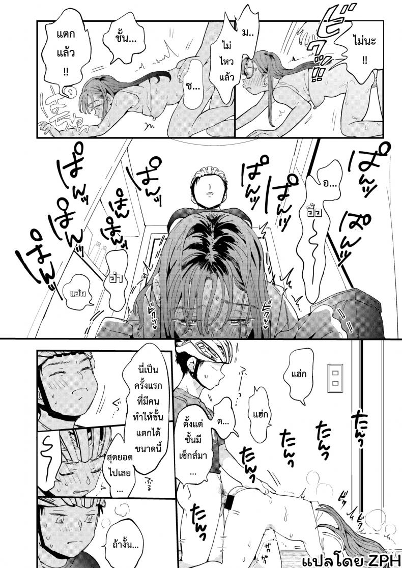 UBER-DICK หำเดลิเวอรี่ บริการถึงที่ เย็ดหีของคุณ [Denbu Momo] ●●●r Chinko o Tanomitai Onee-san｜The Girl Who Wants to Order Uber Dicks – UBER-DICK หำเดลิเวอรี่ บริการถึงที่ เย็ดหีของคุณ [Denbu Momo] ●●●r Chinko o Tanomitai Onee-san｜The Girl Who Wants to Order Uber Dicks หน้า 37