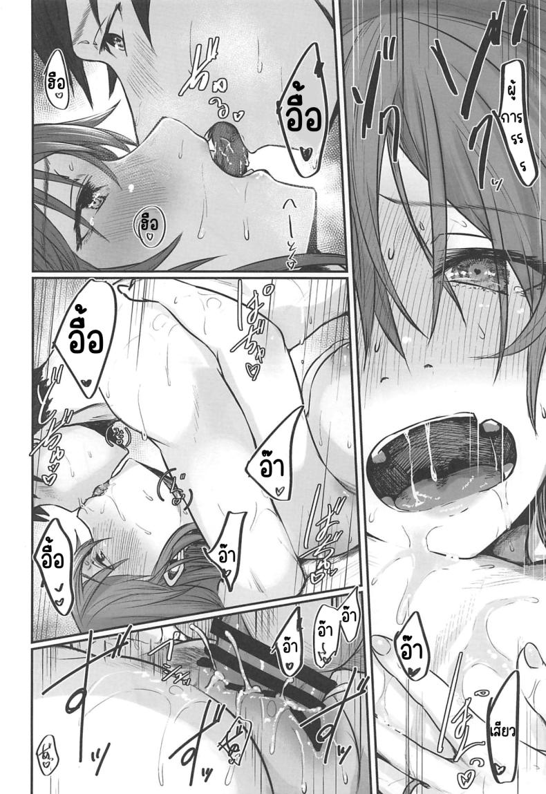 โยเมะน่ารักเกินไป (C97) [Shishamotei (Shiragiku)] Yome ga Kawai Sugiru (Kantai Collection -KanColle-) – โยเมะน่ารักเกินไป (C97) [Shishamotei (Shiragiku)] Yome ga Kawai Sugiru (Kantai Collection -KanColle-) หน้า 19
