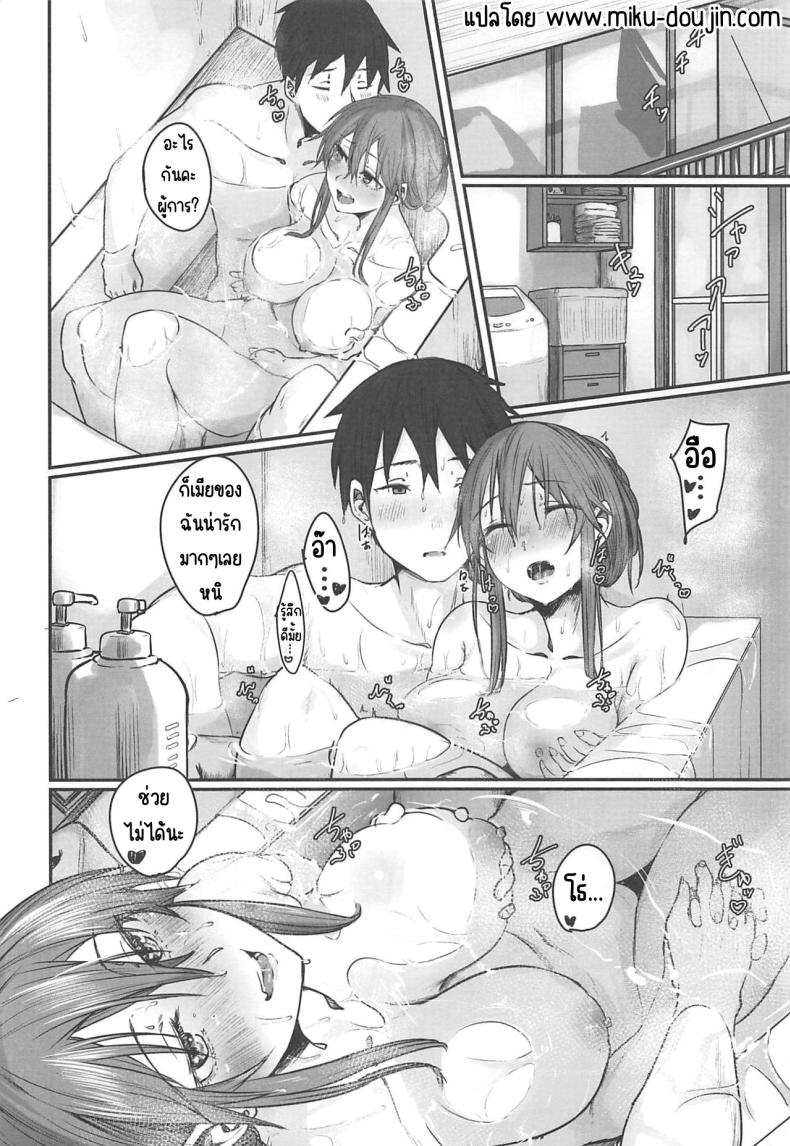 โยเมะน่ารักเกินไป (C97) [Shishamotei (Shiragiku)] Yome ga Kawai Sugiru (Kantai Collection -KanColle-) – โยเมะน่ารักเกินไป (C97) [Shishamotei (Shiragiku)] Yome ga Kawai Sugiru (Kantai Collection -KanColle-) หน้า 22