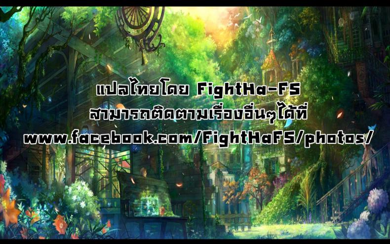 เล่นกันวันหยุดฤดูร้อน [Sagano Yuuji] Natsu no Tawamure | Summer Play (Iroduki Otome) – เล่นกันวันหยุดฤดูร้อน [Sagano Yuuji] Natsu no Tawamure | Summer Play (Iroduki Otome) หน้า 26
