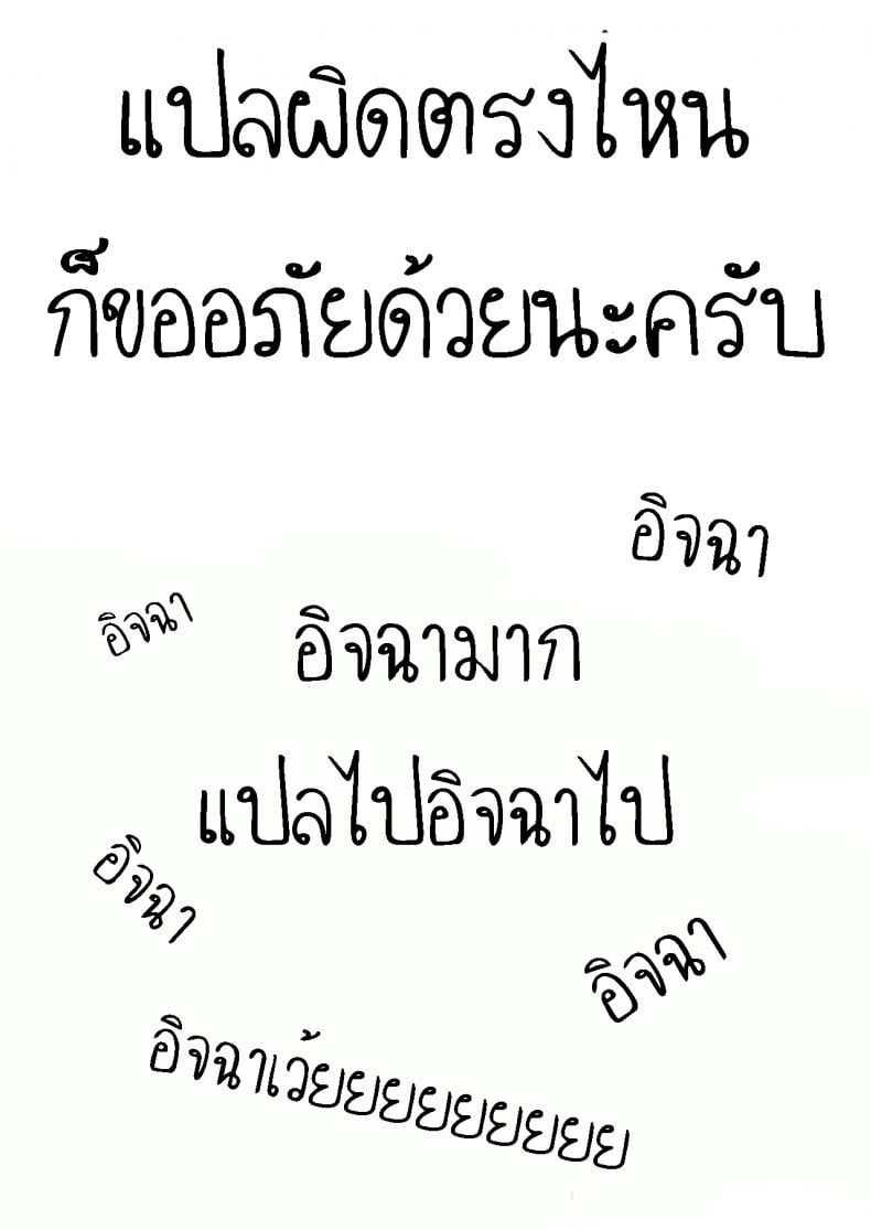 ทดลองแผนเดท [antyuumosaku (Malcorond)] Meikkousei na Syoujo no Ehon – ทดลองแผนเดท [antyuumosaku (Malcorond)] Meikkousei na Syoujo no Ehon หน้า 44