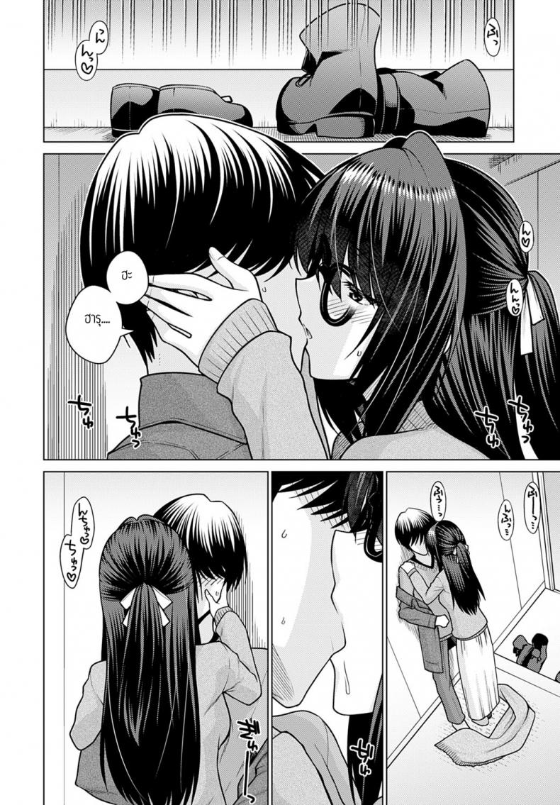 แฟนสาวผู้ไม่ยอมถอดเสื้อผ้า [Miyashiro Sousuke] Kanojo ga fukuwo nuidekurenai – แฟนสาวผู้ไม่ยอมถอดเสื้อผ้า [Miyashiro Sousuke] Kanojo ga fukuwo nuidekurenai หน้า 4