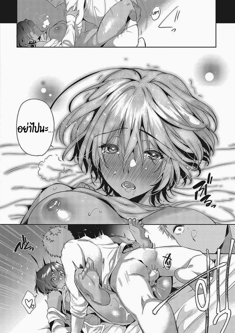 แค่อยากจะมั่นใจเฉยๆน่ะ [Hinazuka Ryo] Mujikaku Shoujo wa Tashikametai The Oblivious Girl Wants to Make Sure (Hoho, Nurasu You ni Koi o Shite) – แค่อยากจะมั่นใจเฉยๆน่ะ [Hinazuka Ryo] Mujikaku Shoujo wa Tashikametai The Oblivious Girl Wants to Make Sure (Hoho, Nurasu You ni Koi o Shite) หน้า 21