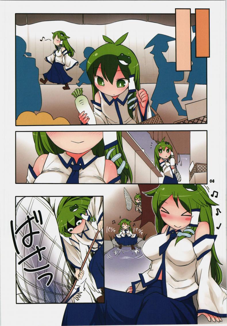ชอบตัวเองที่สุดเลย (Kouroumu 10) [Yashiya (Yassy)] Sanasana Sanax (Touhou Project) – ชอบตัวเองที่สุดเลย (Kouroumu 10) [Yashiya (Yassy)] Sanasana Sanax (Touhou Project) หน้า 4