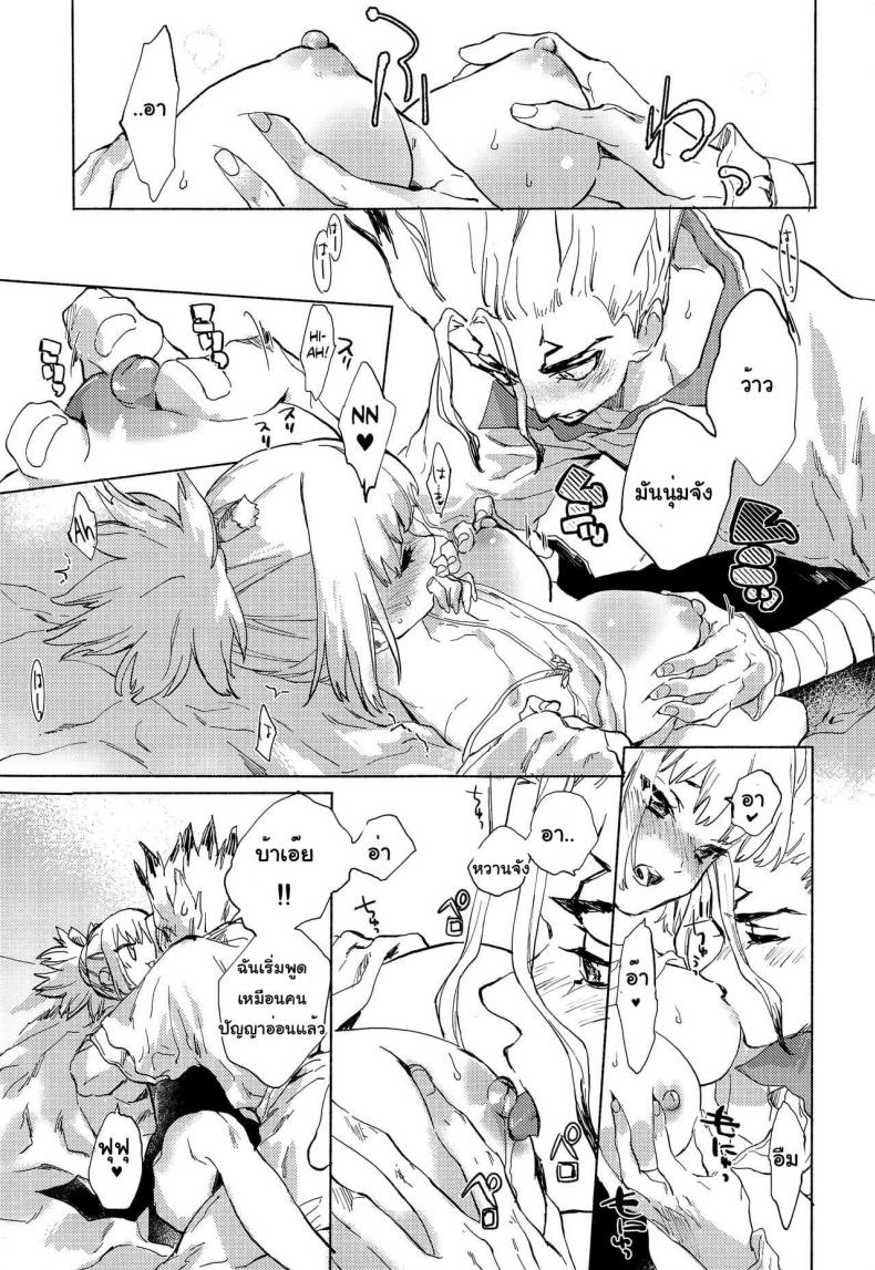 (The ROCK) [tcnc (Serizawa Nae)] HEAVENLY LOVER (Dr. STONE) – (The ROCK) [tcnc (Serizawa Nae)] HEAVENLY LOVER (Dr. STONE) หน้า 16