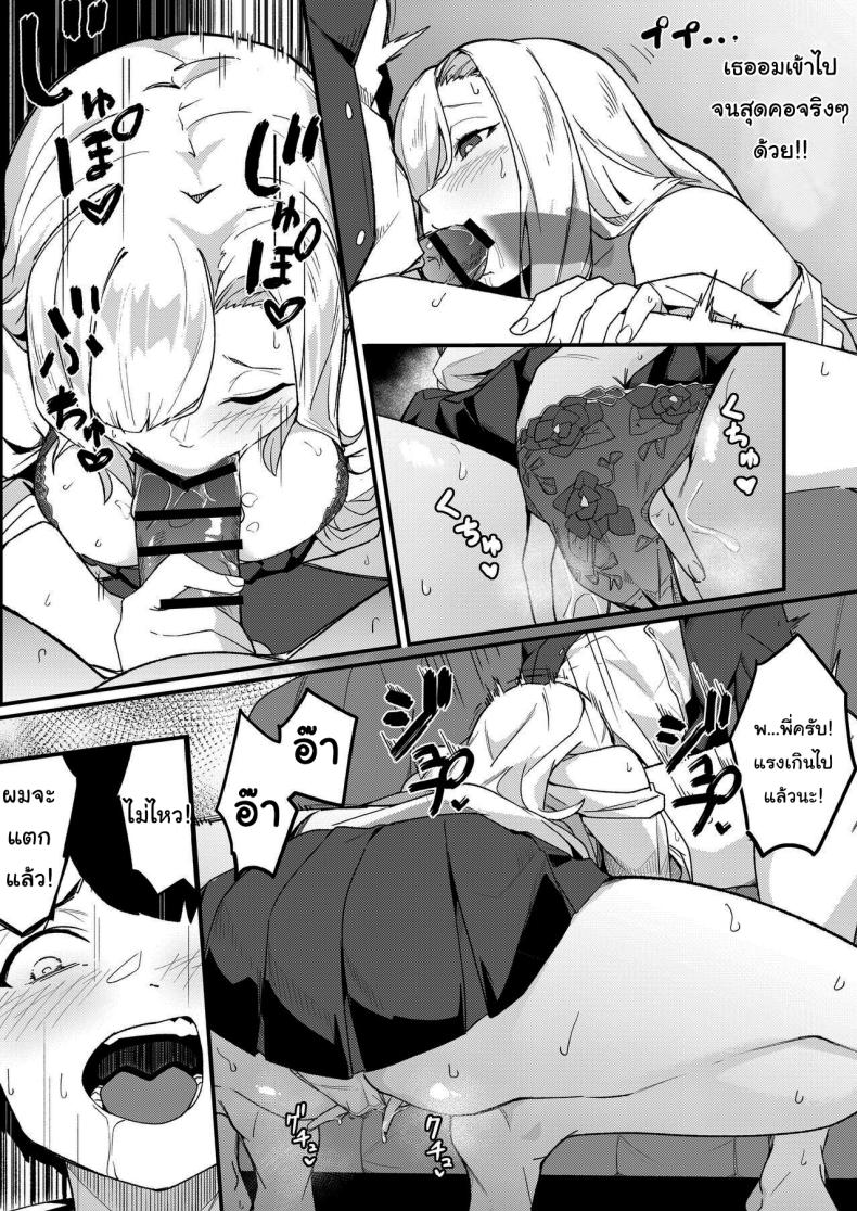 สาวในแชทคือพี่ของผมเอง [Kakurenbo (Re ankh)] Kyoudai Matching ~Oya ni Naisho de Gachihame Koubi Seikatsu~ Siblings Matchup ~secret mating sex life~ – สาวในแชทคือพี่ของผมเอง [Kakurenbo (Re ankh)] Kyoudai Matching ~Oya ni Naisho de Gachihame Koubi Seikatsu~ Siblings Matchup ~secret mating sex life~ หน้า 16