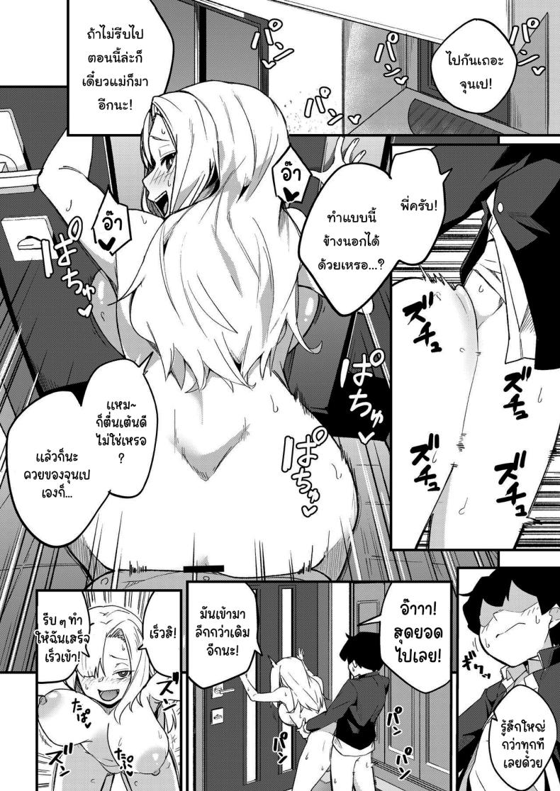 สาวในแชทคือพี่ของผมเอง [Kakurenbo (Re ankh)] Kyoudai Matching ~Oya ni Naisho de Gachihame Koubi Seikatsu~ Siblings Matchup ~secret mating sex life~ – สาวในแชทคือพี่ของผมเอง [Kakurenbo (Re ankh)] Kyoudai Matching ~Oya ni Naisho de Gachihame Koubi Seikatsu~ Siblings Matchup ~secret mating sex life~ หน้า 29