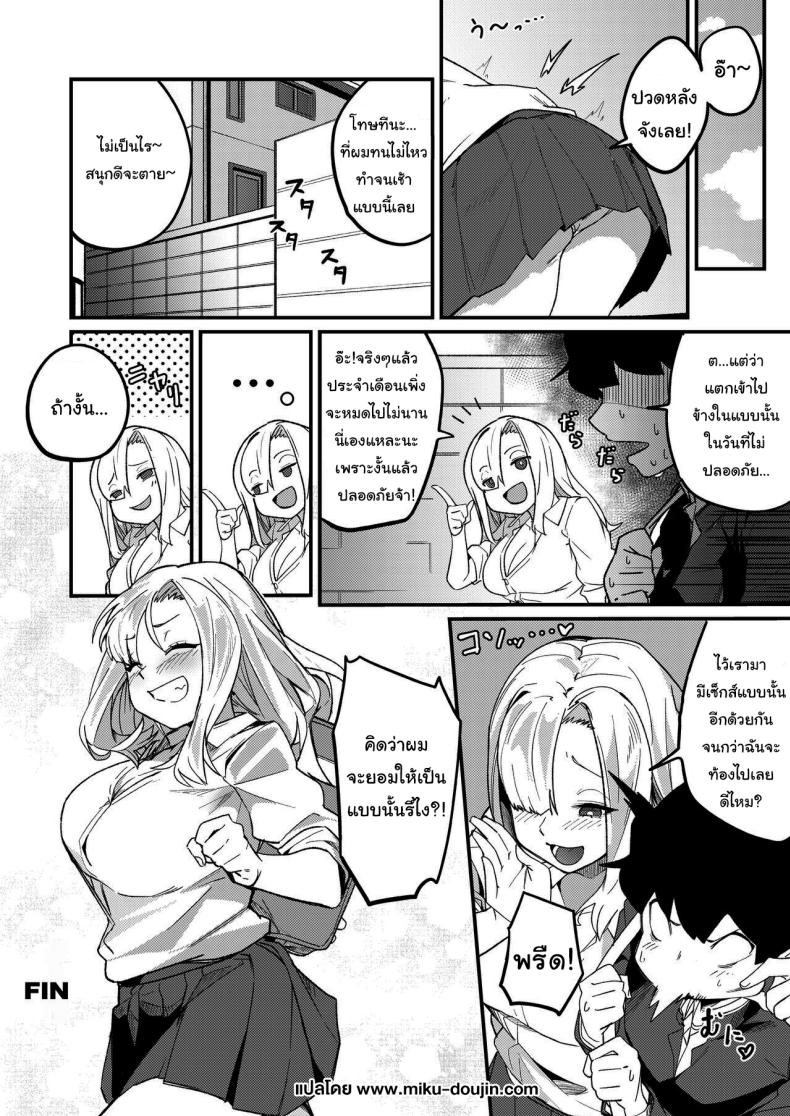 สาวในแชทคือพี่ของผมเอง [Kakurenbo (Re ankh)] Kyoudai Matching ~Oya ni Naisho de Gachihame Koubi Seikatsu~ Siblings Matchup ~secret mating sex life~ – สาวในแชทคือพี่ของผมเอง [Kakurenbo (Re ankh)] Kyoudai Matching ~Oya ni Naisho de Gachihame Koubi Seikatsu~ Siblings Matchup ~secret mating sex life~ หน้า 45