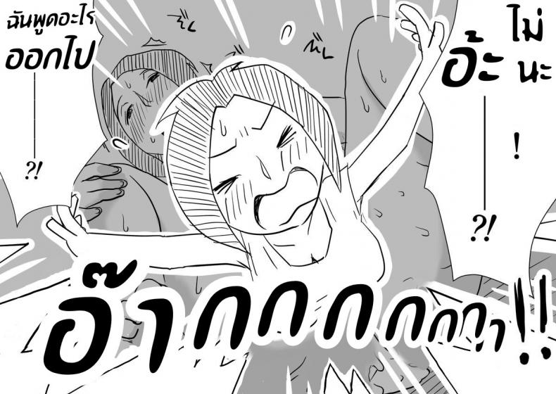 หม่าม๊าเหนื่อยหน่อยนะ ปิดเทอมฤดูร้อนแล้ว เย้! [Haitoku Sensei] Ano! Okaa-san no Shousai ~Musuko no Natsuyasumi Hen~ – หม่าม๊าเหนื่อยหน่อยนะ ปิดเทอมฤดูร้อนแล้ว เย้! [Haitoku Sensei] Ano! Okaa-san no Shousai ~Musuko no Natsuyasumi Hen~ หน้า 55