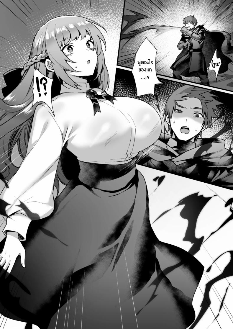 ภารกิจเปลี่ยนร่างหลบหนี[Doujin Echigoya (Echigoya Takeru)] Goei Kishi no Irekawari Nyotaika Mission! – ภารกิจเปลี่ยนร่างหลบหนี[Doujin Echigoya (Echigoya Takeru)] Goei Kishi no Irekawari Nyotaika Mission! หน้า 5