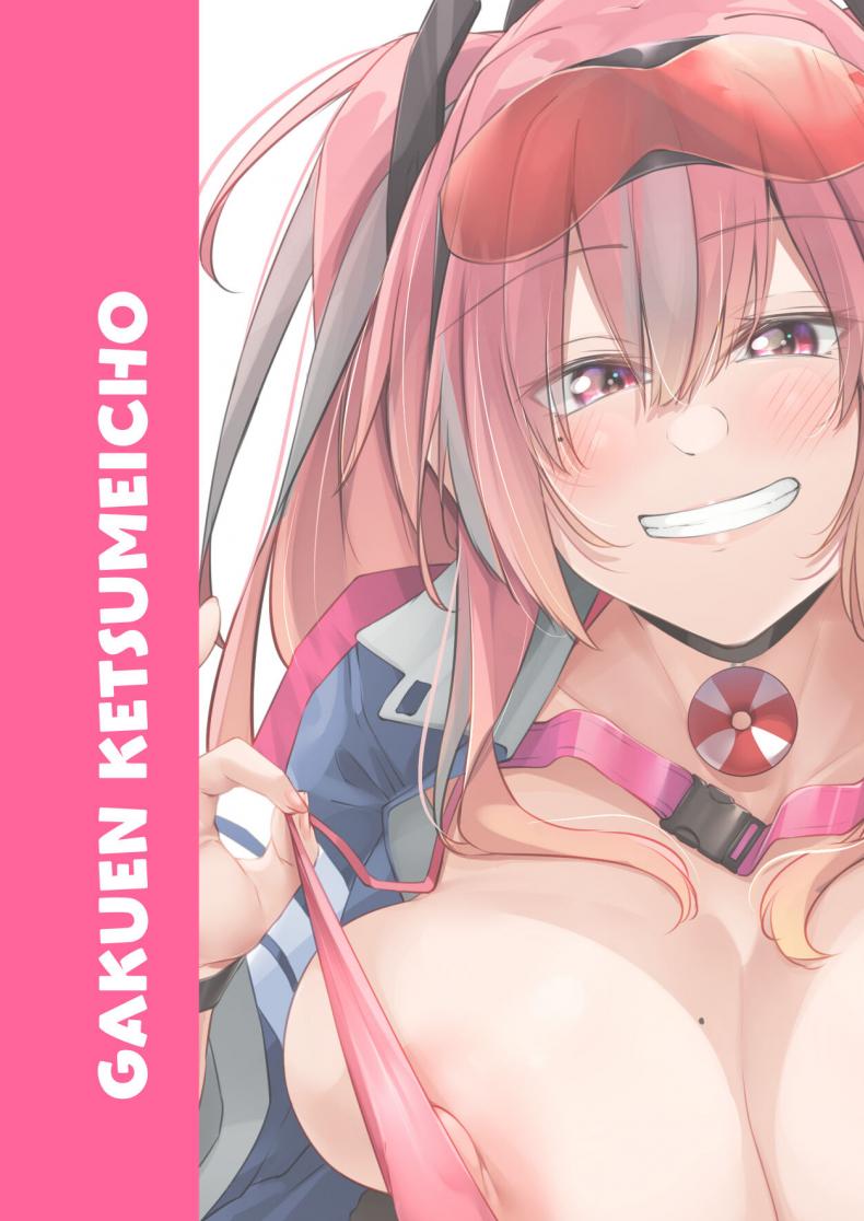 ให้คำปรึกษา [Gakuen Ketsumeichou (Oriue Wato)] Atsuatsu Oyanami Soudanshitsu -Soudan Hen- Piping-Hot Counselling Room _The Commander’s Coaching Arc_ (Azur Lane) – ให้คำปรึกษา [Gakuen Ketsumeichou (Oriue Wato)] Atsuatsu Oyanami Soudanshitsu -Soudan Hen- Piping-Hot Counselling Room _The Commander’s Coaching Arc_ (Azur Lane) หน้า 49