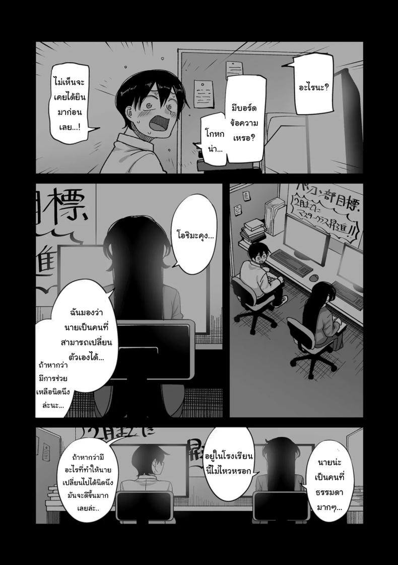 ระบบลับของโรงเรียน [Yamamoto Zenzen] School Prostitution Journal (Comix) – Chapter 1 Kuro Gyaru Delinquent Okigawa – ระบบลับของโรงเรียน [Yamamoto Zenzen] School Prostitution Journal (Comix) – Chapter 1 Kuro Gyaru Delinquent Okigawa หน้า 6