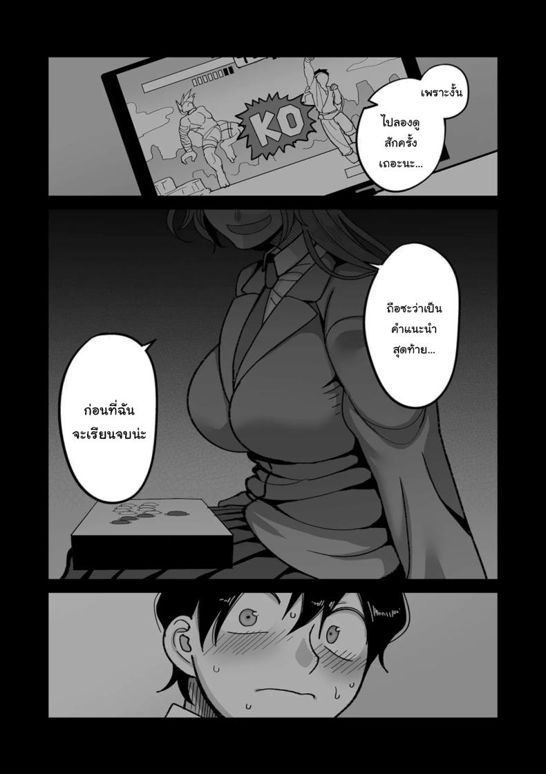 ระบบลับของโรงเรียน [Yamamoto Zenzen] School Prostitution Journal (Comix) – Chapter 1 Kuro Gyaru Delinquent Okigawa – ระบบลับของโรงเรียน [Yamamoto Zenzen] School Prostitution Journal (Comix) – Chapter 1 Kuro Gyaru Delinquent Okigawa หน้า 7