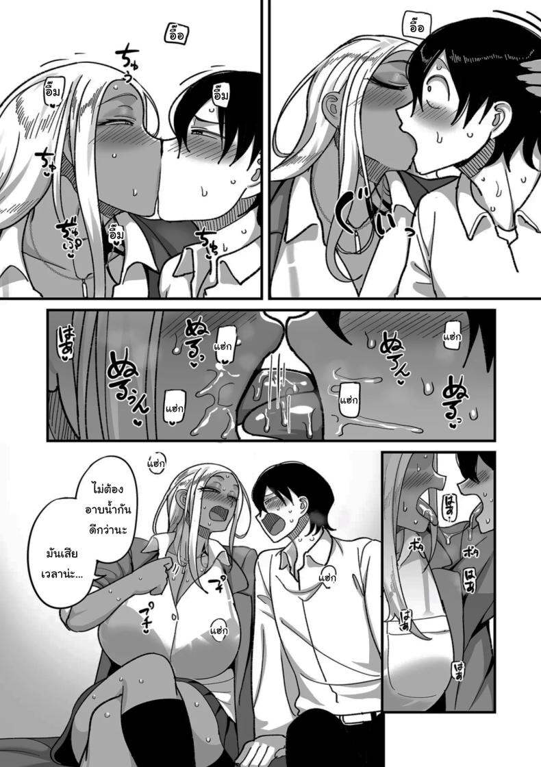 ระบบลับของโรงเรียน [Yamamoto Zenzen] School Prostitution Journal (Comix) – Chapter 1 Kuro Gyaru Delinquent Okigawa – ระบบลับของโรงเรียน [Yamamoto Zenzen] School Prostitution Journal (Comix) – Chapter 1 Kuro Gyaru Delinquent Okigawa หน้า 12