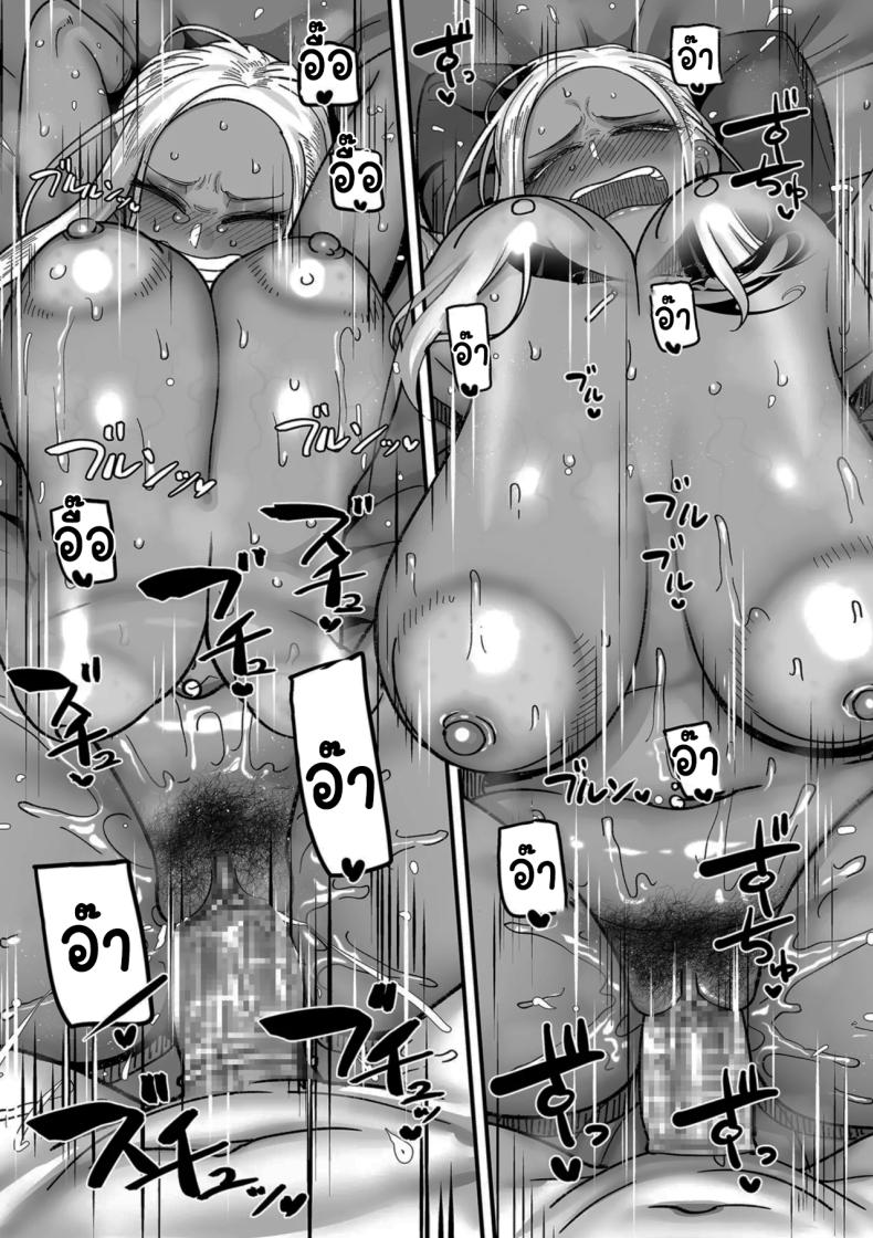 ระบบลับของโรงเรียน [Yamamoto Zenzen] School Prostitution Journal (Comix) – Chapter 1 Kuro Gyaru Delinquent Okigawa – ระบบลับของโรงเรียน [Yamamoto Zenzen] School Prostitution Journal (Comix) – Chapter 1 Kuro Gyaru Delinquent Okigawa หน้า 26