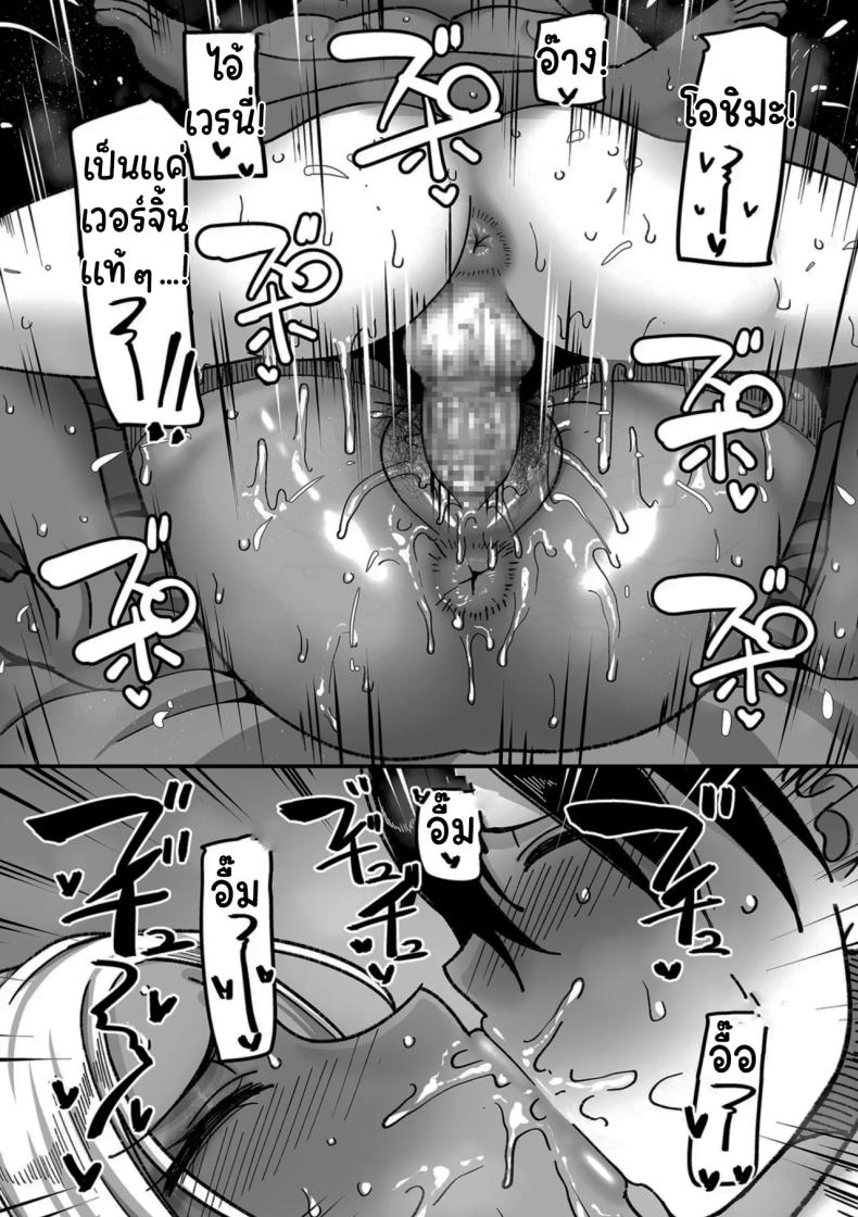 ระบบลับของโรงเรียน [Yamamoto Zenzen] School Prostitution Journal (Comix) – Chapter 1 Kuro Gyaru Delinquent Okigawa – ระบบลับของโรงเรียน [Yamamoto Zenzen] School Prostitution Journal (Comix) – Chapter 1 Kuro Gyaru Delinquent Okigawa หน้า 35