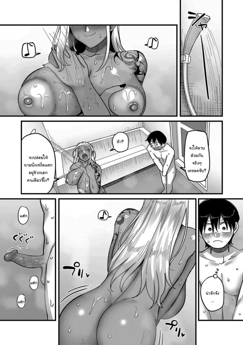 ระบบลับของโรงเรียน [Yamamoto Zenzen] School Prostitution Journal (Comix) – Chapter 1 Kuro Gyaru Delinquent Okigawa – ระบบลับของโรงเรียน [Yamamoto Zenzen] School Prostitution Journal (Comix) – Chapter 1 Kuro Gyaru Delinquent Okigawa หน้า 38