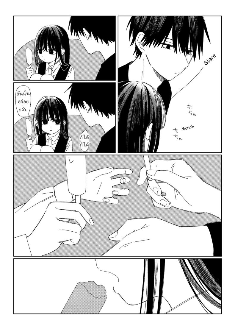 หลานสาวโดดเรียน [Wanwansour] Soutai Shita Hi The Day She Left Early – หลานสาวโดดเรียน [Wanwansour] Soutai Shita Hi The Day She Left Early หน้า 21