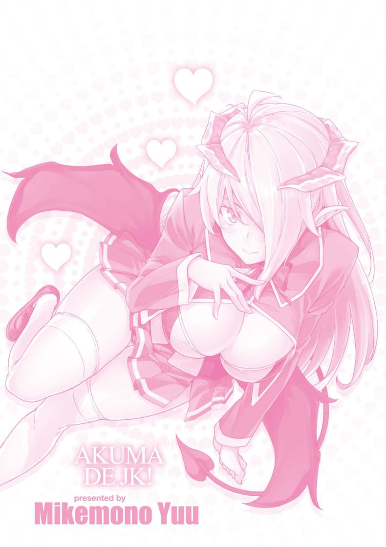 ชีวิตวุ่นวายกับปีศาจเเละเหล่าสาวๆ[Misaki (Mikemono Yuu)] Akuma de JK -Makai Appli de Harem Shiken- – ชีวิตวุ่นวายกับปีศาจเเละเหล่าสาวๆ[Misaki (Mikemono Yuu)] Akuma de JK -Makai Appli de Harem Shiken- หน้า 93