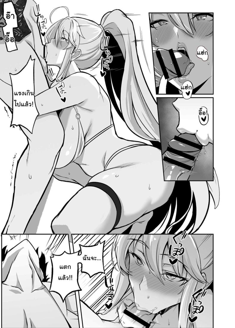 หน้าร้อนกับอาโทเรีย [Love-Saber] Natsu Ou Summer King (Fate Grand Order) – หน้าร้อนกับอาโทเรีย [Love-Saber] Natsu Ou Summer King (Fate Grand Order) หน้า 12
