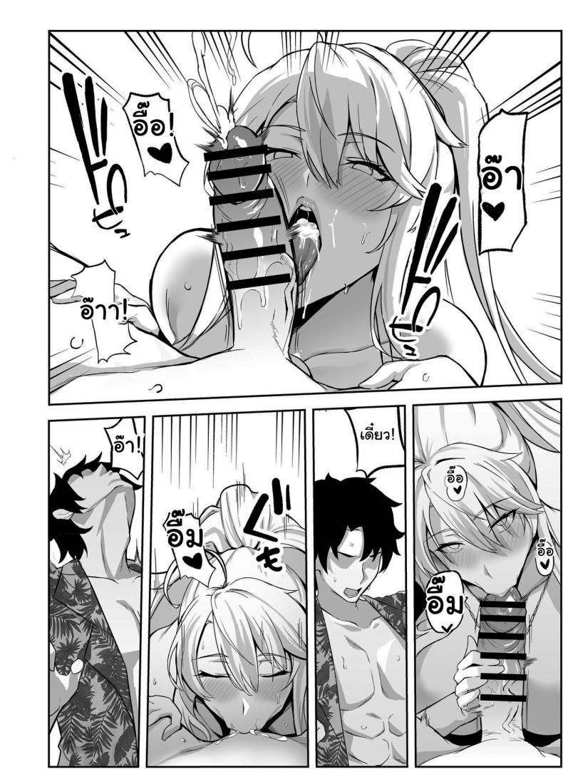 หน้าร้อนกับอาโทเรีย [Love-Saber] Natsu Ou Summer King (Fate Grand Order) – หน้าร้อนกับอาโทเรีย [Love-Saber] Natsu Ou Summer King (Fate Grand Order) หน้า 13
