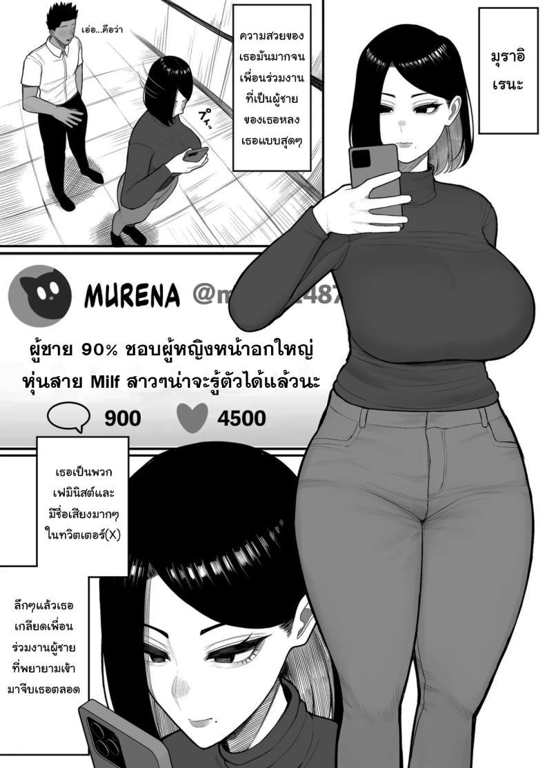 โครงการพิเศษสำหรับผู้บริจาค [Kurukuru] Furusato Nousei Hometown Cumtribution – โครงการพิเศษสำหรับผู้บริจาค [Kurukuru] Furusato Nousei Hometown Cumtribution หน้า 4