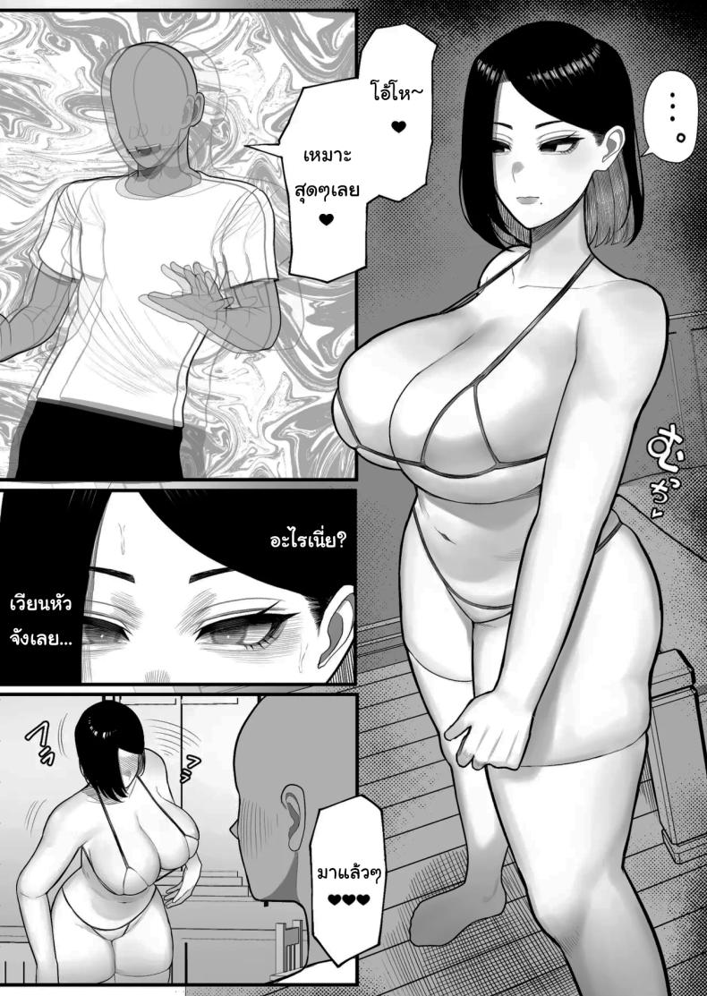 โครงการพิเศษสำหรับผู้บริจาค [Kurukuru] Furusato Nousei Hometown Cumtribution – โครงการพิเศษสำหรับผู้บริจาค [Kurukuru] Furusato Nousei Hometown Cumtribution หน้า 21