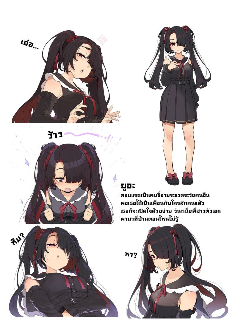 สองสาวทำคะแนนพร้อมกัน [Kirintei (Kirin Kakeru, Kouri] Wake Ari Josei wa Yoru no Ecchi de Shirokuro Tsuketai Girls with Baggage Plan to Settle the Score via Sex Tonight – สองสาวทำคะแนนพร้อมกัน [Kirintei (Kirin Kakeru, Kouri] Wake Ari Josei wa Yoru no Ecchi de Shirokuro Tsuketai Girls with Baggage Plan to Settle the Score via Sex Tonight หน้า 2