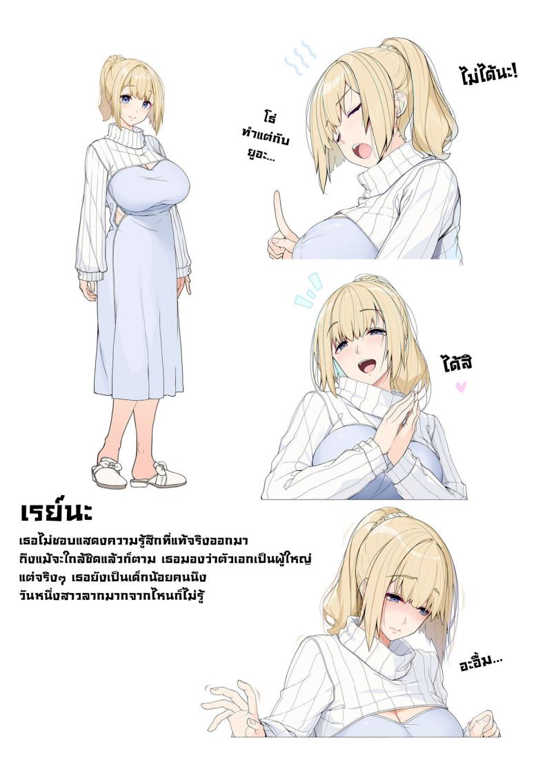 สองสาวทำคะแนนพร้อมกัน [Kirintei (Kirin Kakeru, Kouri] Wake Ari Josei wa Yoru no Ecchi de Shirokuro Tsuketai Girls with Baggage Plan to Settle the Score via Sex Tonight – สองสาวทำคะแนนพร้อมกัน [Kirintei (Kirin Kakeru, Kouri] Wake Ari Josei wa Yoru no Ecchi de Shirokuro Tsuketai Girls with Baggage Plan to Settle the Score via Sex Tonight หน้า 3