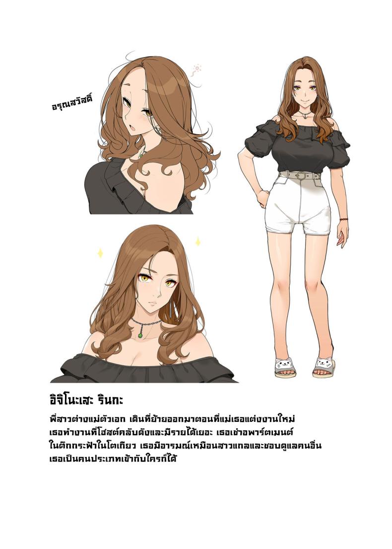 สองสาวทำคะแนนพร้อมกัน [Kirintei (Kirin Kakeru, Kouri] Wake Ari Josei wa Yoru no Ecchi de Shirokuro Tsuketai Girls with Baggage Plan to Settle the Score via Sex Tonight – สองสาวทำคะแนนพร้อมกัน [Kirintei (Kirin Kakeru, Kouri] Wake Ari Josei wa Yoru no Ecchi de Shirokuro Tsuketai Girls with Baggage Plan to Settle the Score via Sex Tonight หน้า 4