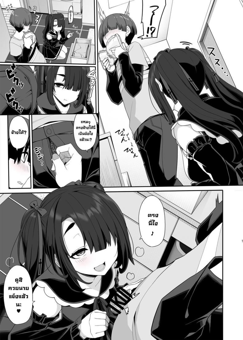 สองสาวทำคะแนนพร้อมกัน [Kirintei (Kirin Kakeru, Kouri] Wake Ari Josei wa Yoru no Ecchi de Shirokuro Tsuketai Girls with Baggage Plan to Settle the Score via Sex Tonight – สองสาวทำคะแนนพร้อมกัน [Kirintei (Kirin Kakeru, Kouri] Wake Ari Josei wa Yoru no Ecchi de Shirokuro Tsuketai Girls with Baggage Plan to Settle the Score via Sex Tonight หน้า 10