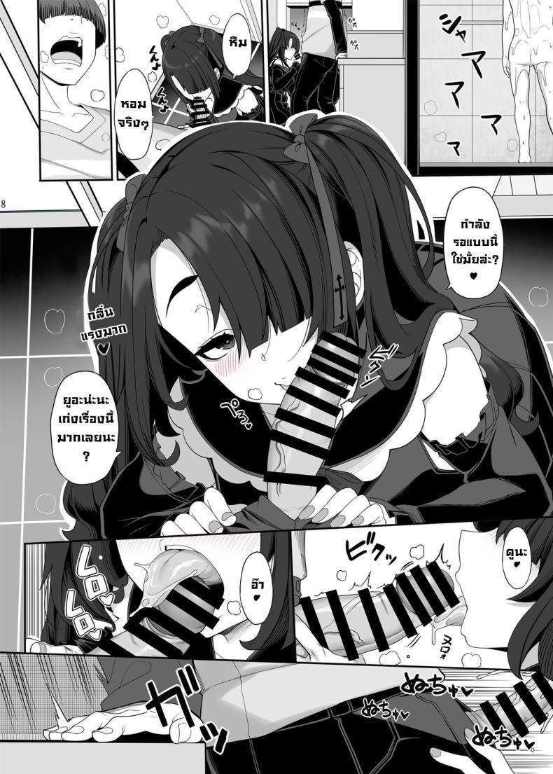 สองสาวทำคะแนนพร้อมกัน [Kirintei (Kirin Kakeru, Kouri] Wake Ari Josei wa Yoru no Ecchi de Shirokuro Tsuketai Girls with Baggage Plan to Settle the Score via Sex Tonight – สองสาวทำคะแนนพร้อมกัน [Kirintei (Kirin Kakeru, Kouri] Wake Ari Josei wa Yoru no Ecchi de Shirokuro Tsuketai Girls with Baggage Plan to Settle the Score via Sex Tonight หน้า 11