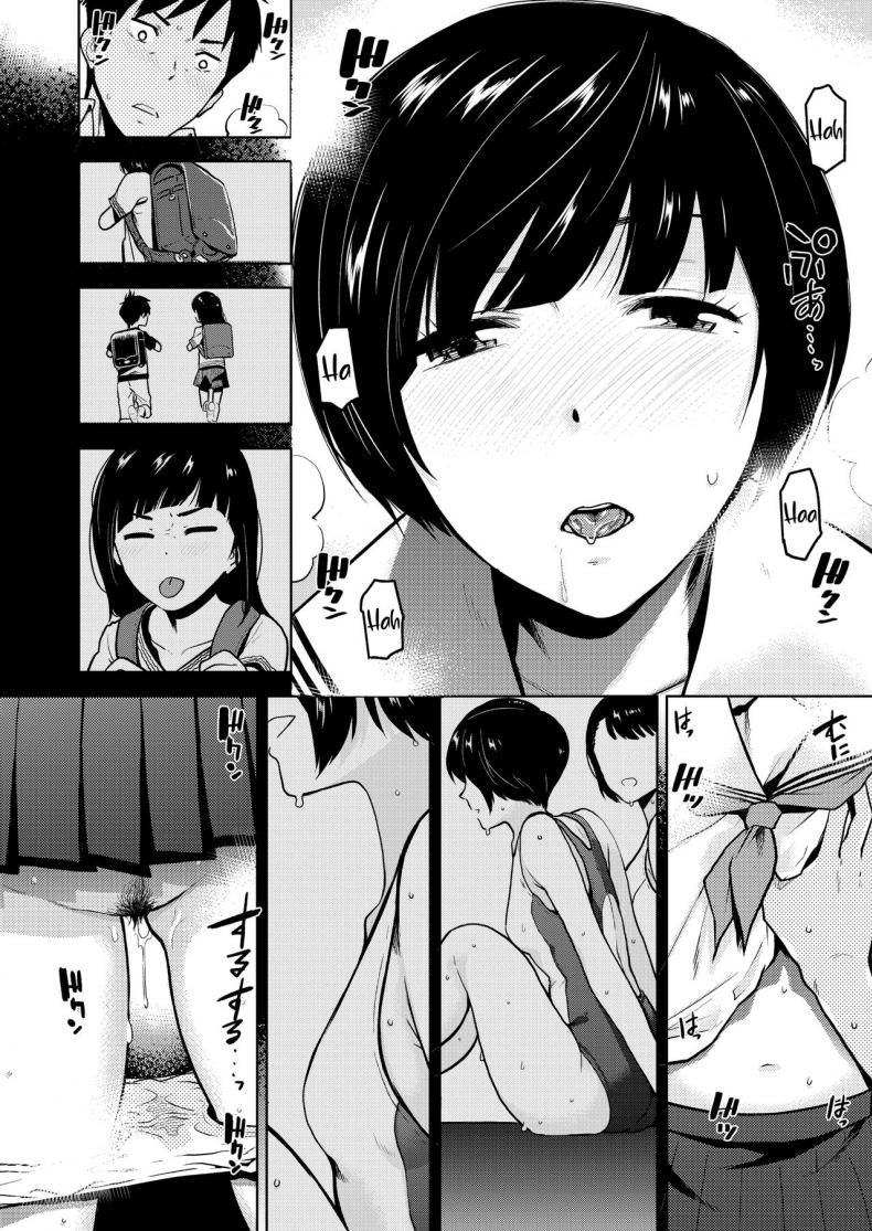 ก็ชอบนายนี่หน่า [Kirihara You] Kokuhaku Confession – ก็ชอบนายนี่หน่า [Kirihara You] Kokuhaku Confession หน้า 9